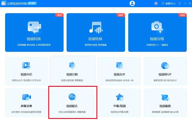 b站视频怎么保存在电脑本地，如何将bilibili里面的缓存视频保存到电脑（怎样把B站下载到电脑的视频跟音频合并在一起）