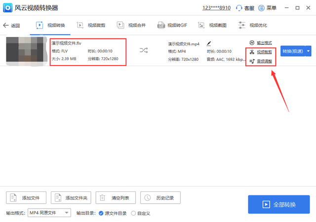 哔哩哔哩怎么缓存视频，新版哔哩哔哩怎么缓存视频（电脑上哔哩哔哩下载的视频怎么转mp4）