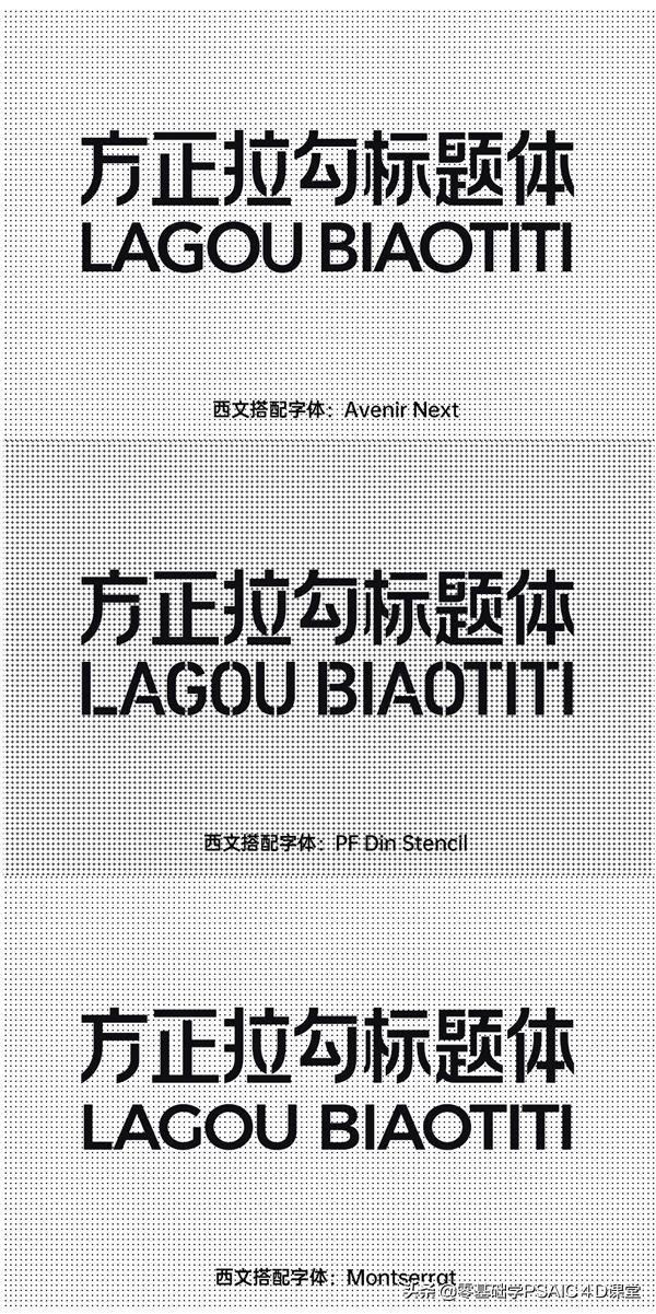 字体分类有哪几种(字体分为几种类型及字体图片)