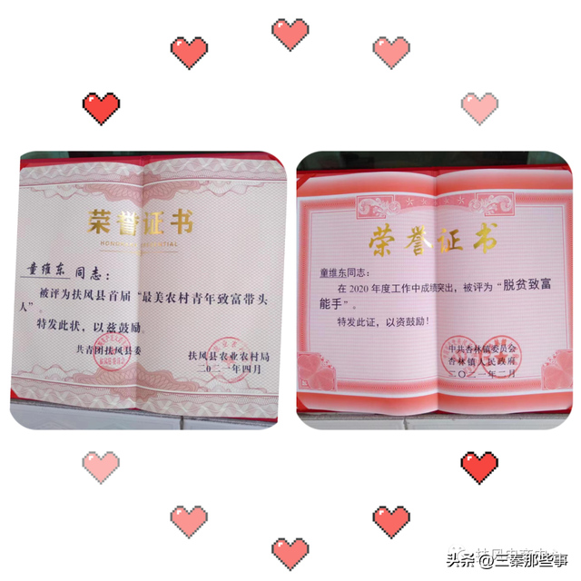 学电商的出来可以做哪些工作，学电商做什么工作（返乡创业青年童维东的“电商筑梦”路）