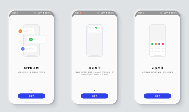 移动流量共享给家人怎么操作，移动流量怎么共享（聚会实用功能小技巧）