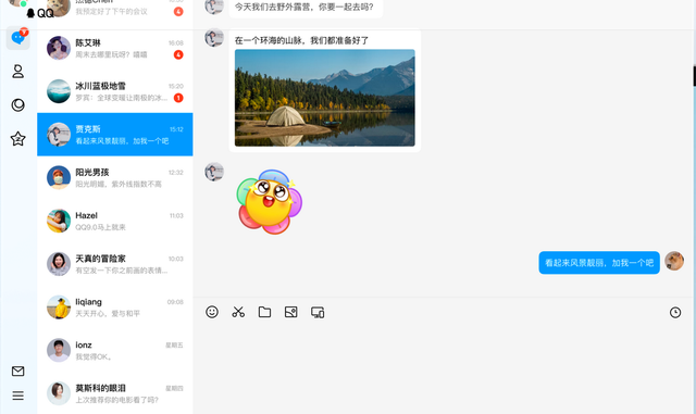 linux系统qq怎么使用，发行版中安装微信和