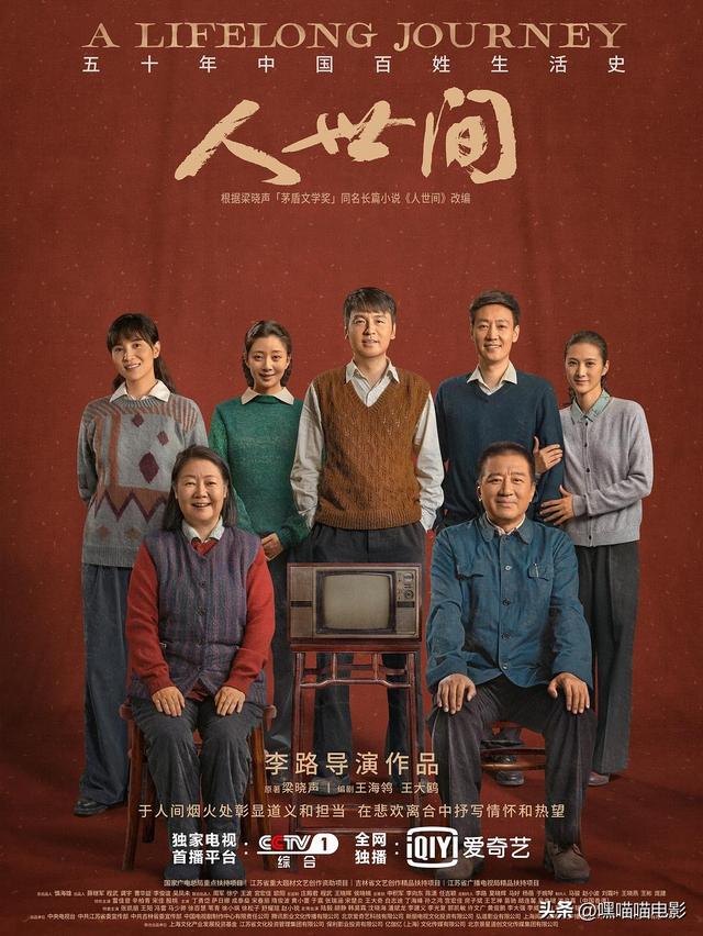 十年前的电视剧，10年前的电视剧大全集（近30年评分最高的国产年代剧）