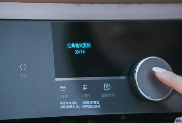 美的电烤箱怎么用，美的烤箱怎么用（美的D5微蒸烤炸一体机使用分享）