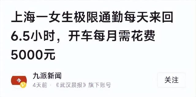 不得不习惯996的年轻人,哼哧哼哧努力搬砖,好不容易离个人的"小目标"