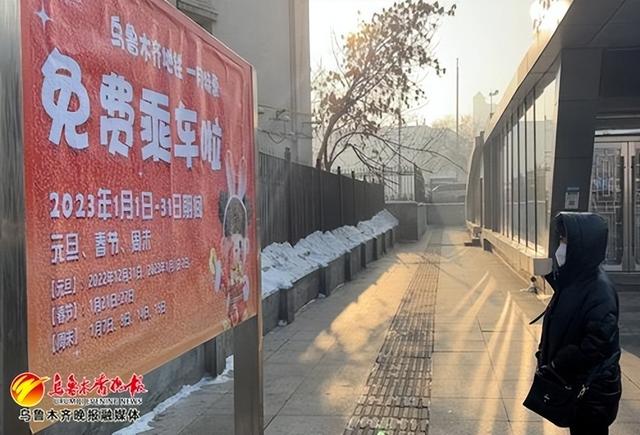 乌鲁木齐地铁2号线，乌鲁木齐地铁二号线什么时间开通（请收好这份出行指南）