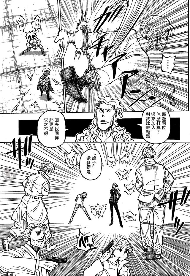 全职猎人391复刊最新消息，全职猎人复刊更新