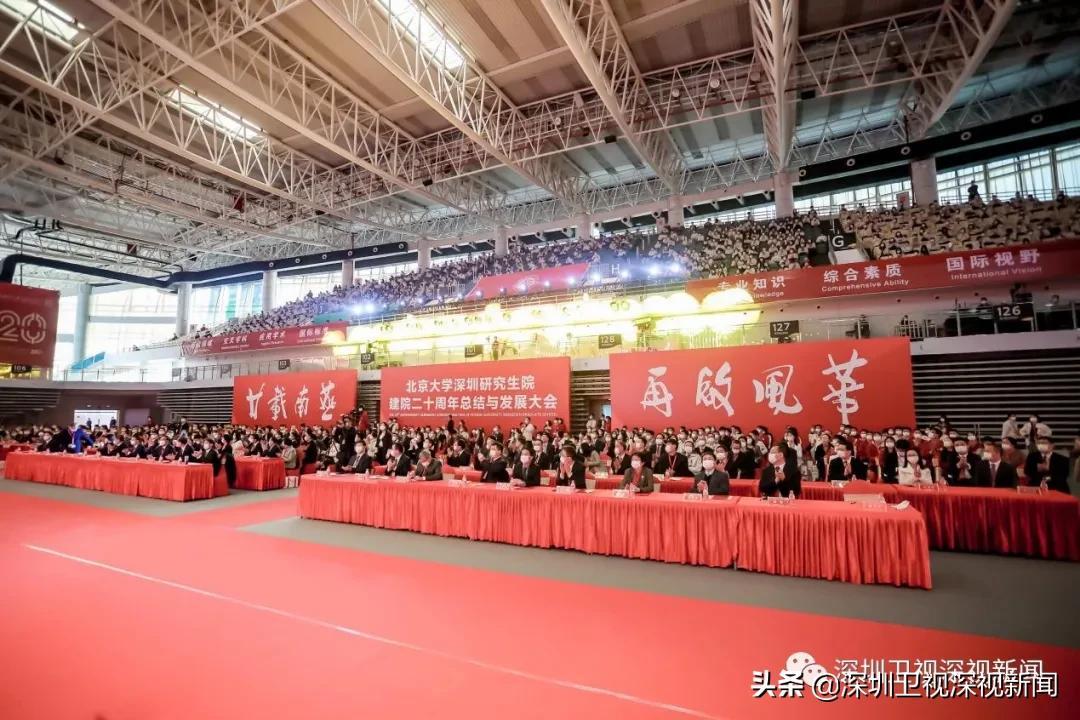 北京大学深圳(北大深研院招生简章2022)