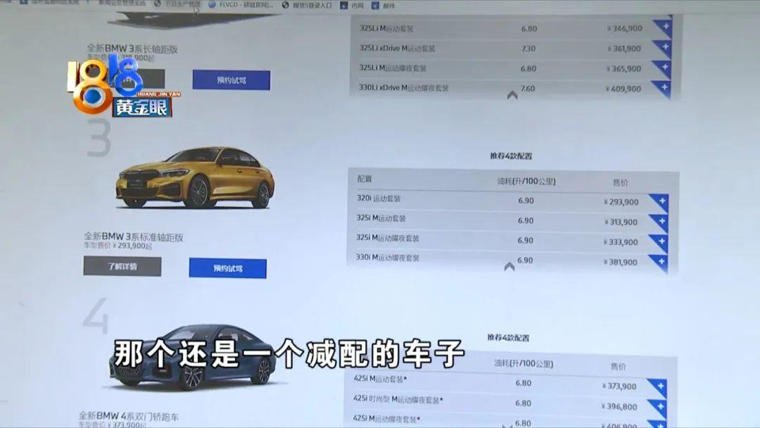宝马车架号(宝马车架号信息解读)