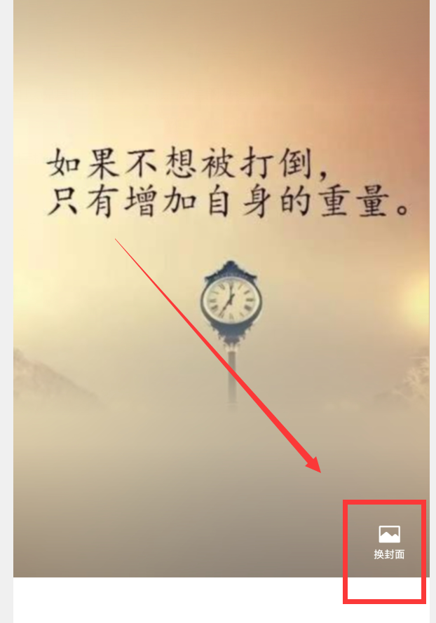 朋友圈如何发文字，微信朋友圈如何发文字（朋友圈的这6个小技巧）