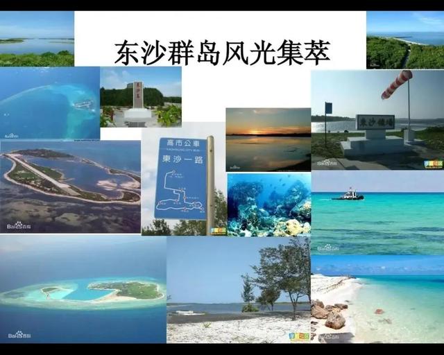 中国南海四大群岛名称是什么，中国南海四大群岛是什么（南海四大群岛）