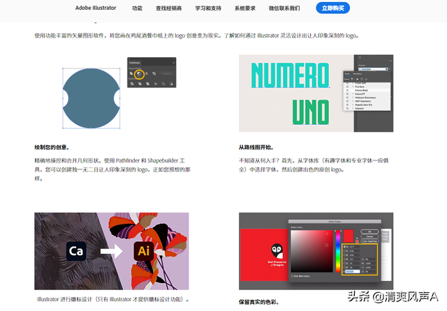 coreldraw序列号，CorelDRAW（Illustrator哪个强大、用户多）