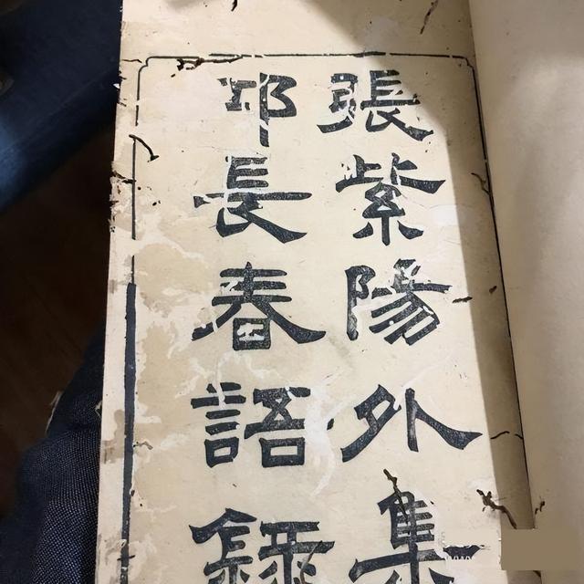 雌怎么读，雌怎么读（雌咋读的（老子诠真47：天门开阖）