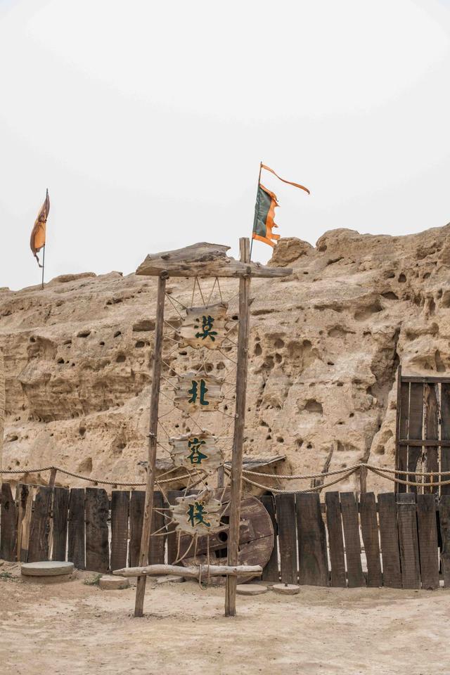 大话西游拍摄地，大话西游取景地今昔对比（我国十大影视基地之一）