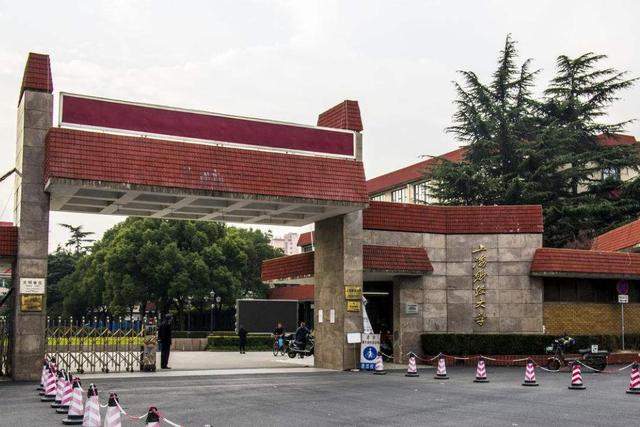 上海财经大学怎么样，上海财经大学宿舍条件怎么样（上海财经大学被公开警示）