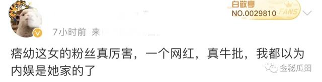 14秒痞幼什么梗,痞幼写真集是什么梗(痞幼因说\ 14秒痞幼什么梗,痞幼写真集是什么梗(痞幼因说\