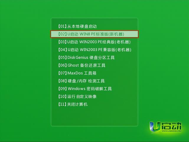 优启通u盘装系统教程，优启通U盘怎么装系统（u启动u盘bios重装系统）