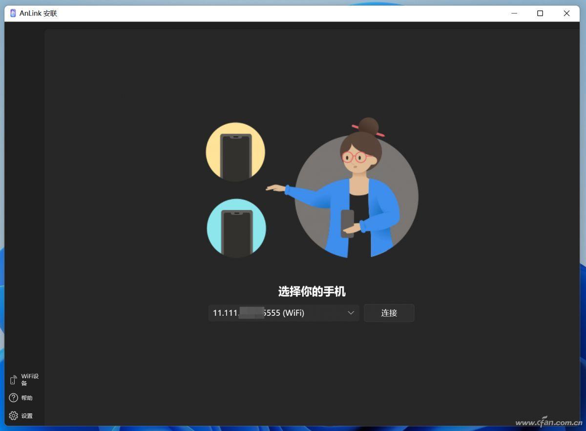 手机连接显示器(手机投屏电脑显示器)