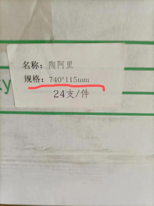 实木地板多少钱一平方米，实木地板价格是多少（装修避坑踩坑日记<木地板篇>）
