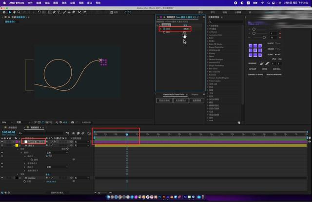 ae文字路径动画，如何利用AE做路径文字动画（路径生长动画如何制作）
