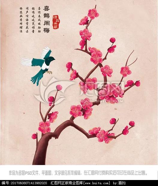 喜鹊图片大全大图，喜鹊的种类及分布图（喜鹊吉祥图片，精美手机壁纸）