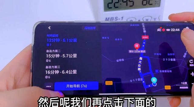 高德地图离线导航，高德地图离线导航怎么用不了（不需要网络还精准省钱）