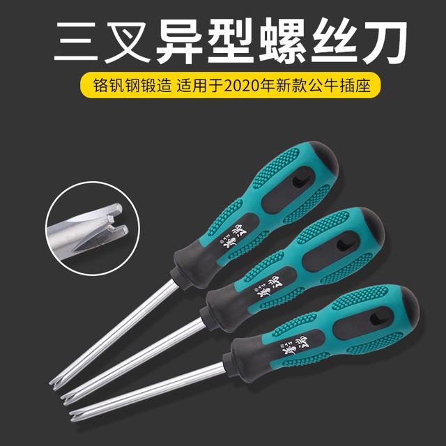sl是什么意思，螺丝刀的样式和规格