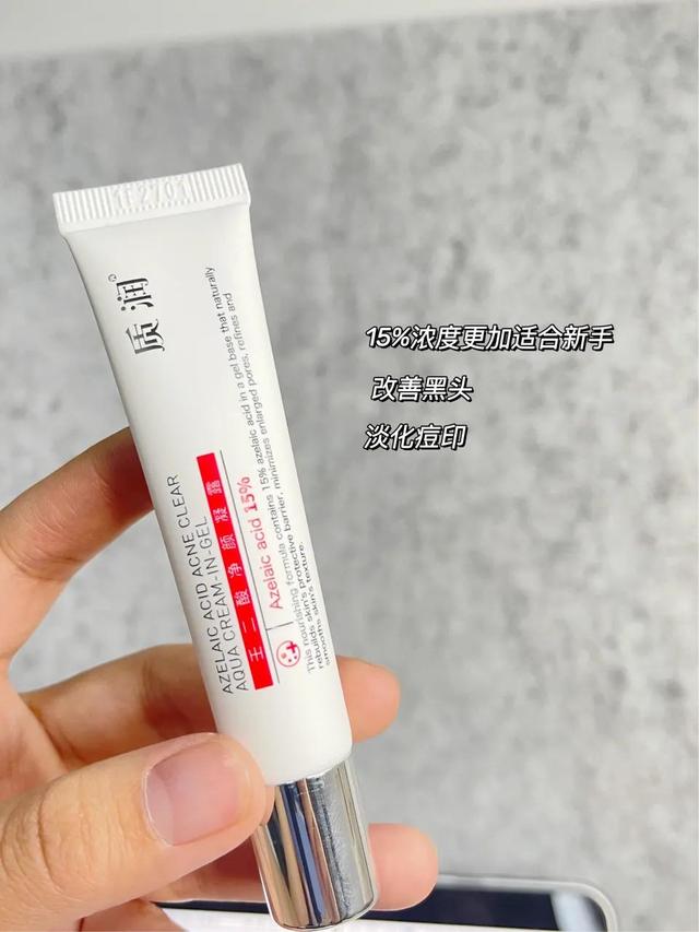 去黑头的正确方法，怎样正确清理黑头（正确使用甲硝唑凝胶和壬二酸去黑头）