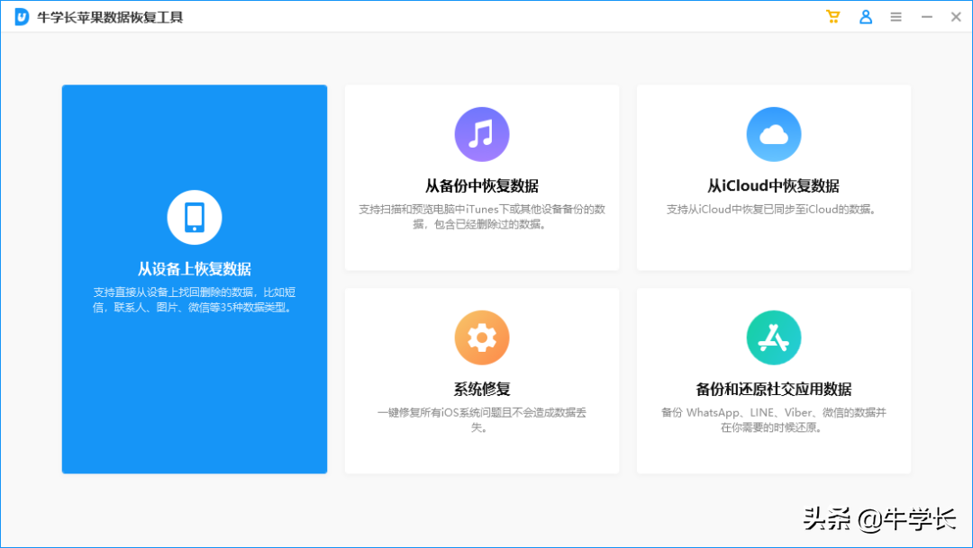 微信删除的好友怎么找回安卓（安卓&苹果删除微信好友找回）