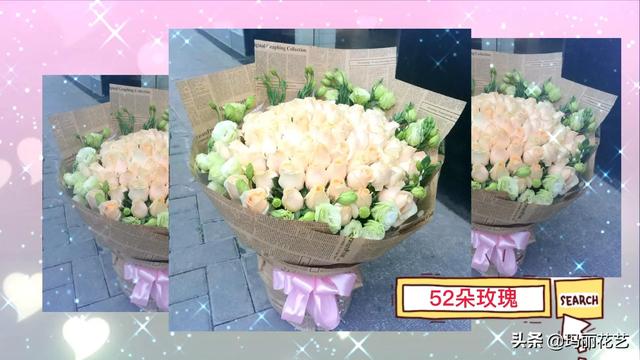 52朵玫瑰代表什么意思，求婚送39朵玫瑰代表什么意思（真爱浪漫花礼从不迟到）
