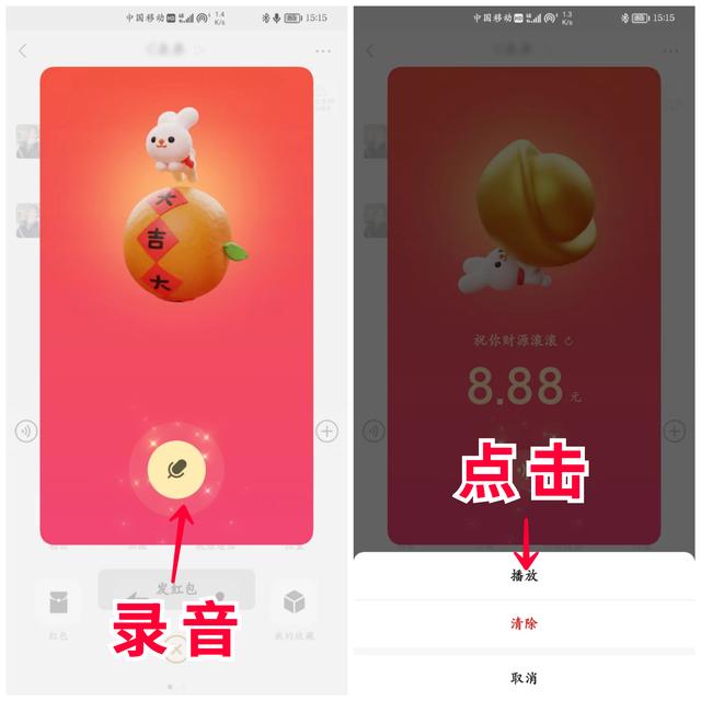 微信红包自动领取设置，还能设置“双状态”