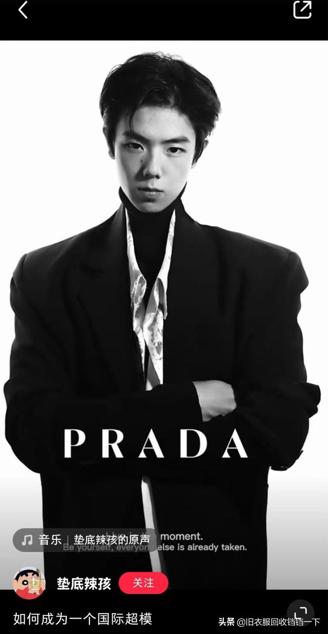 环保衣服儿童服装男孩手工制作教程，怎样做儿童环保衣服（农村男孩旧衣改造秒变国际大牌）
