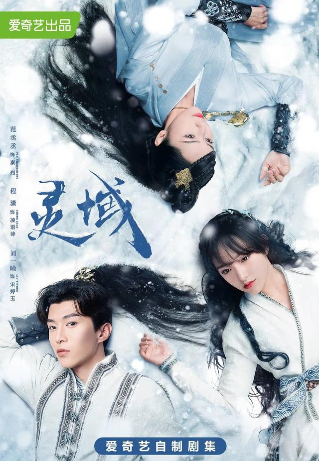 2021年灵域第七季播出时间，2020年灵域第七季播出时间（2021年1月播出的23部电视剧大汇总）