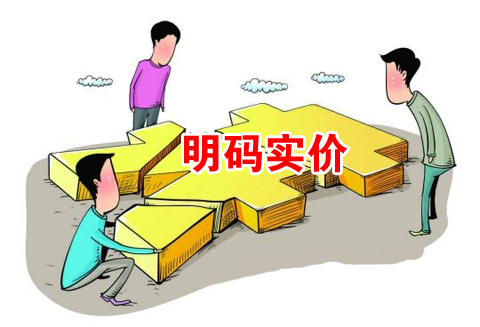搬家公司一般如何收费，没有搬家经验的一定要看完