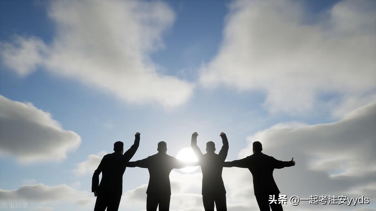 煤矿安全监察条例（中级注册安全工程师）