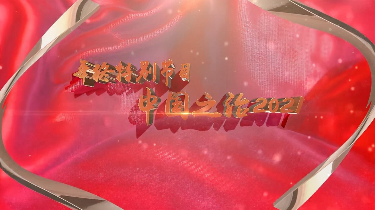 政法大学校长（今天下午）