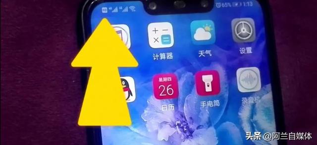 开蓝牙会不会很费电，开蓝牙费电吗（有些图标会增加耗电发热）