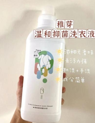 婴儿洗衣液哪个牌子好，婴儿洗衣液有必要么婴儿洗衣液什么牌子好（5款温和婴儿洗衣液分享）