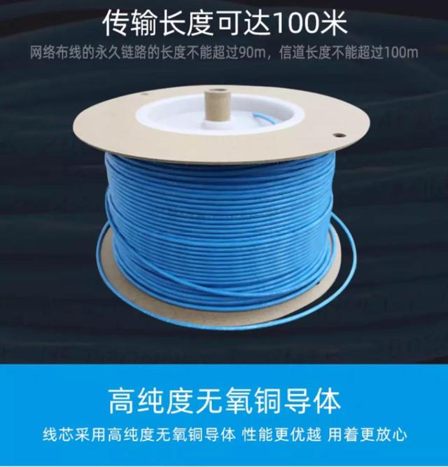 正泰开关真假如何鉴别，正泰开关怎么辨别真假（家装网线如何选择与鉴别真假）