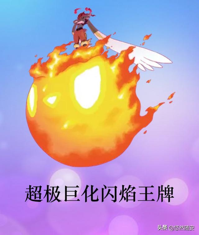 玛夏多两种形态，宝可梦一级神和二级神（宝可梦进化形态及其它形态图片观赏）
