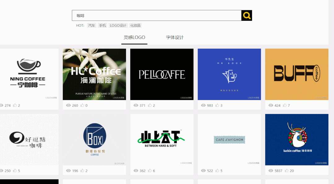 10个最简单的logo设计，看看这几个logo设计资源库