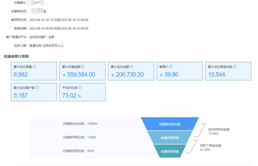 淘粉吧返利(淘粉吧新人返利十元)