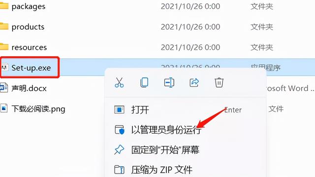 怎么下载ps软件，怎样下载ps软件和安装（photoshop新版软件安装包下载地址及安装教程）