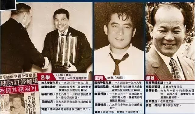 香港黑帮八大势力，香港黑社会排名（1997年香港回归）