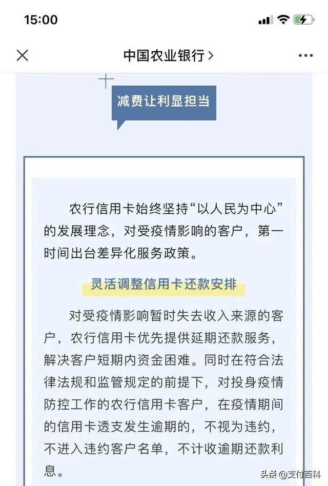 交通银行信用卡还款，交通银行信用卡还款日当天可以还款可以吗（农行、建行、交行、广发发布重要通知）
