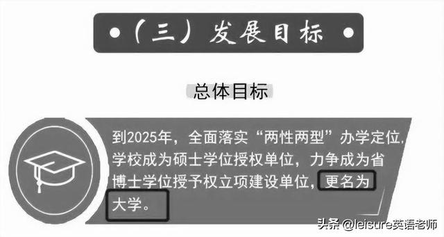 岭南师范学院是几本，岭南师范学院是几本学校（岭南师范28亿建新校区）