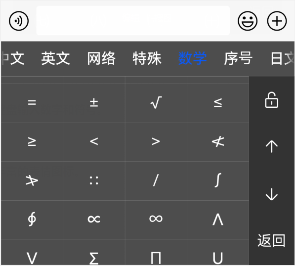 手机繁体字输入法，手机输入法怎么输入繁体字（华为小艺输入法升级到1.0.8版本）