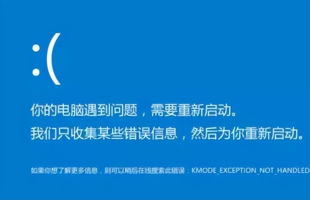电脑突然蓝屏怎么修复（电脑蓝屏恢复）