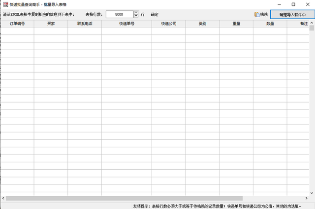 查看我的快递到哪了，怎么查询我寄出的快递到哪儿了（教你查询快递物流的几种方法）