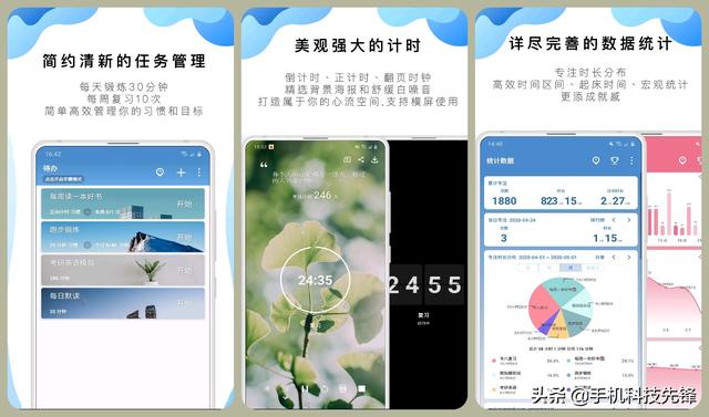 10款宝藏级别的APP，硬核又实用，我真是爱了